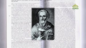 Евангелие 10 октября. Призвал учеников и избрал из них двенадцать, которых и наименовал Апостолами