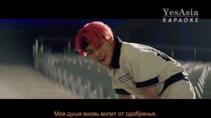 NCT DREAM - BOOM [Russian lyrics | Русское караоке]