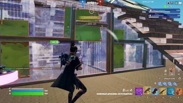 Fortnite 2023 03 25 18 03 38 156 DVR смотреть онлайн