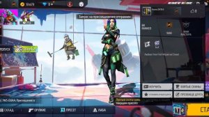 играем в фри фаэр с другом часть 1