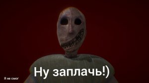 Пять ночей с бабкой. Granny / Granny Remake