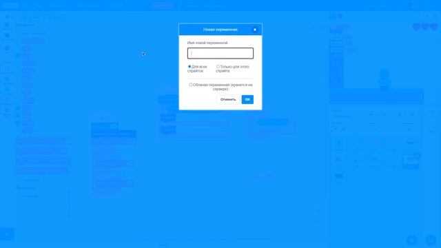Как создать игру платформер на scratch. (Часть 12) Движущаяся платформа