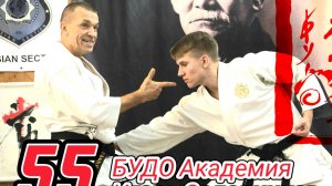 BUDO ACADEMY 55 SADOVNIKOV IGOR 8 DAN SHOTOKAN KASE HA