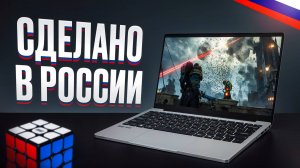 Лучший ноутбук на все случаи жизни! Обзор OSiO FocusLine F140a