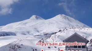 Алим Газаев «Туугъан джерибиз»