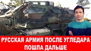 КНДР послала войска воевать с Зеленским и НАТОвской ЧВК «ВСУ»