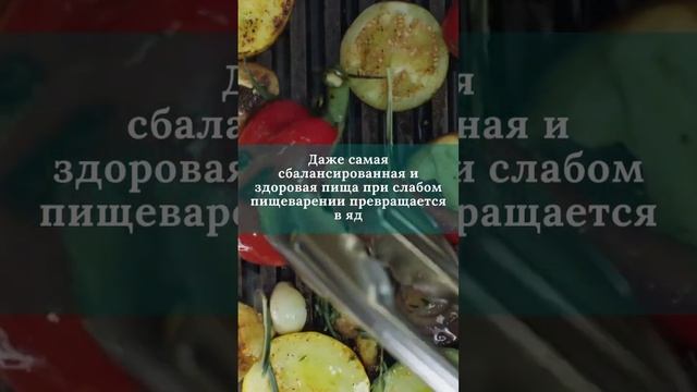 От чего зависит здоровье?  #аюрведапитание