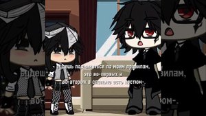 |•Маньяк за добром•| 3/?