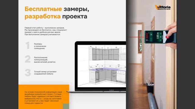 Ателье мебели Vittoria. Эксклюзивная мебель для любых интерьеров