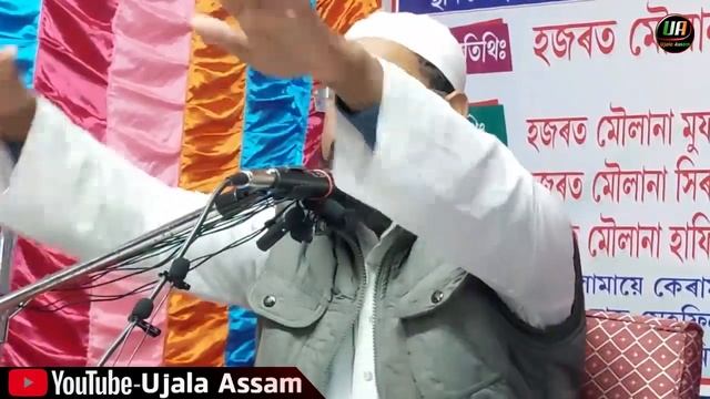 ধামাকা গরম ওয়াজ | Mufti Ala Uddin Qasimi | Sylheti New Waz | সিলেটি ওয়াজ смотреть онлайн