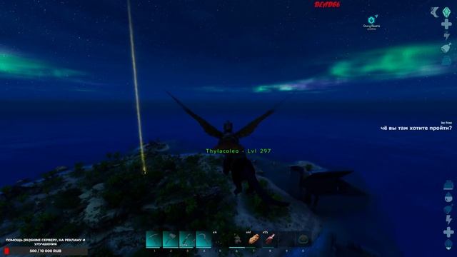 ARK Survival Ascended mod maps сервер ShineARK #50 #ark #asa #ascended смотреть онлайн