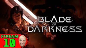 💽10🍀Blade of Darkness🍀Первое Прохождение - Стрим [1440]🍀Hard-Режим🍀МЕЧ-КЛАДЕНЕЦ И ВЕЛИКОЕ ЗЛО🍀