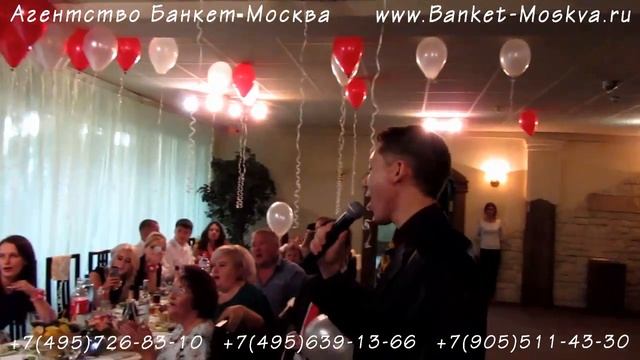 Свадебный ведущий Алексей