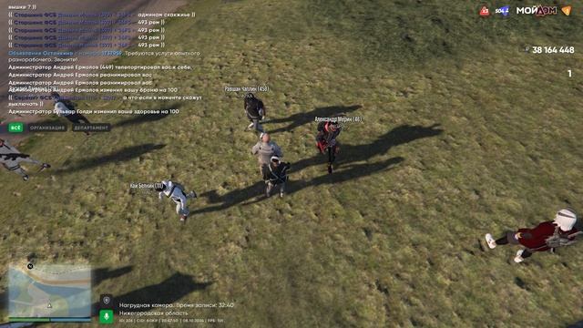 Grand Theft Auto V 2024.10.08 - 20.39.00.07 смотреть онлайн