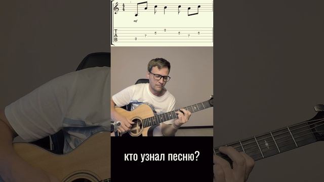 А за окном метель метет #кавер #гитара #мелодия #cover #акустическаягитара