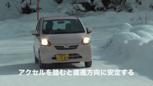 DAIHATSU ミラ イース の 4WD 性能 〜 雪上インプレッション 〜 / Mira e:s