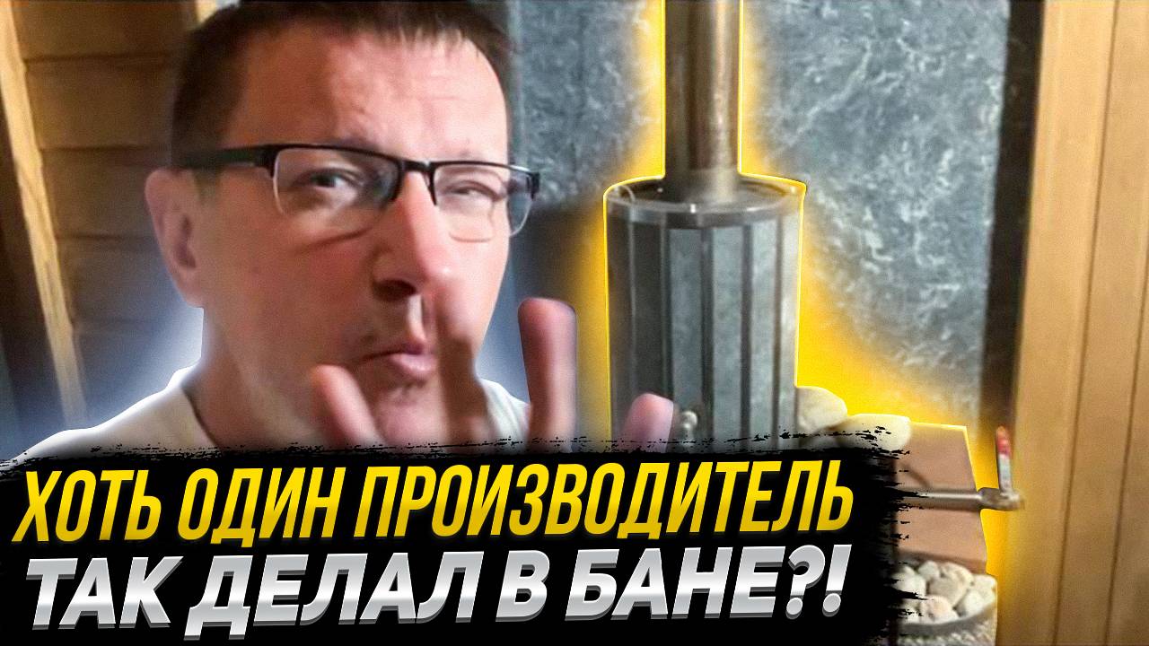 Режим русской бани, сауны и хамам за ОДИН БАННЫЙ ДЕНЬ с ОДНОЙ ПЕЧЬЮ! Тест Услады Газ в кирпиче