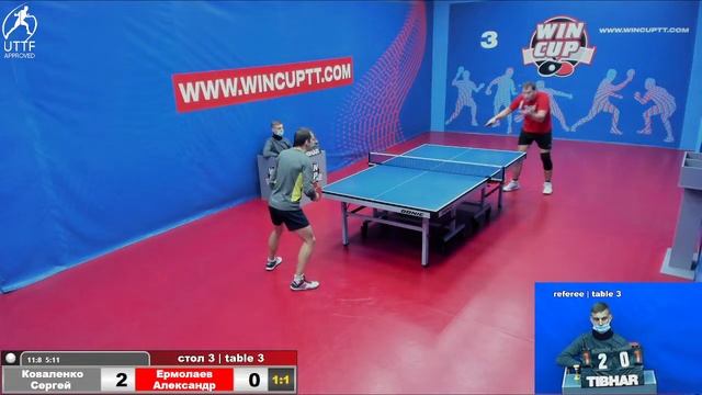 Коваленко Сергей 3-1 Ермолаев Александр  Восток 5 WINCUP 10.11.21 Прямая Трансляция Зал 3