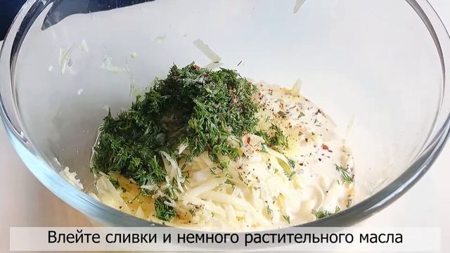 БЕЛГИЙСКИЕ КАРТОФЕЛЬНЫЕ ВАФЛИ С УКРОПОМ