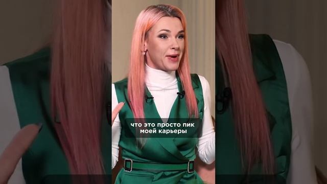 Фриланс. Забудь про офис. Смотрите полное интервью на канале. #зозуля #еленачервонец #фриланс