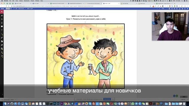 Lesson Example смотреть онлайн