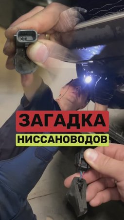 На разъеме три провода, а на датчике 2 контакта. Зачем?