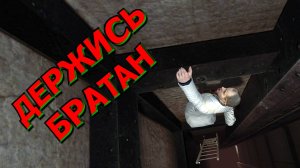 🍀💥Стрём на Стриме [13]💥Лучшие моменты трансляций💥🍀СОЛЯНКА🍀СПАСЕНИЕ ПАДАЮЩИХ ДЕЛО РУК..🍀