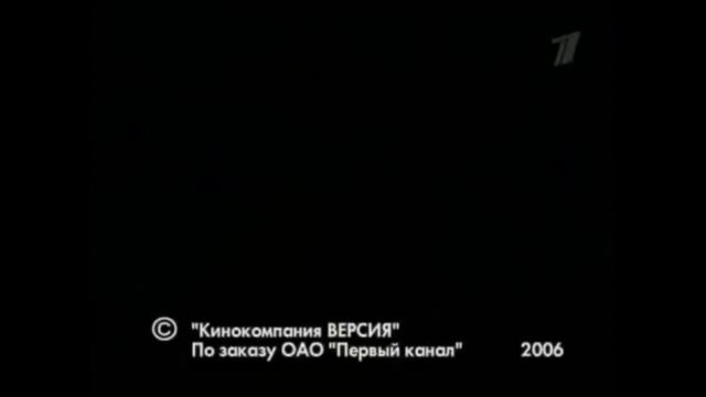 «Криминальная Россия»   «Адский телефон»	2 Части   4 и 11 декабря 2006
