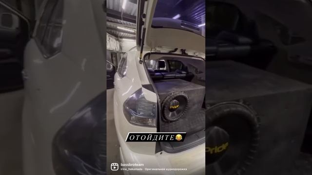 #автозвукболезнь #автозвук #бассуха #басс #бассбро #саб #сабвуфер #фронтуха смотреть онлайн