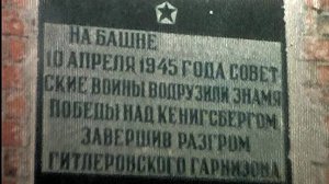 Советская Литва и Калининградская область - 1980