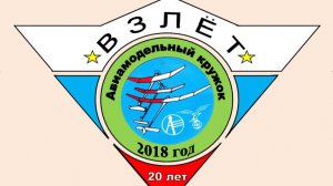 Соревнование МОЯ ПЕРВАЯ МОДЕЛЬ 5.10.2024