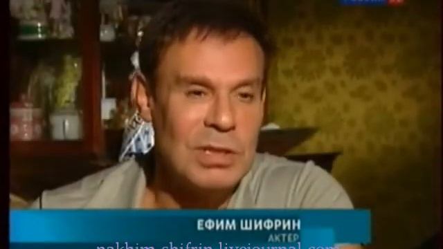 Ефим Шифрин о Гедрюсе Мацкявичюсе смотреть онлайн