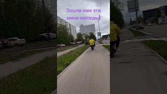 Мини мопед Р8 #эндуро смотреть онлайн