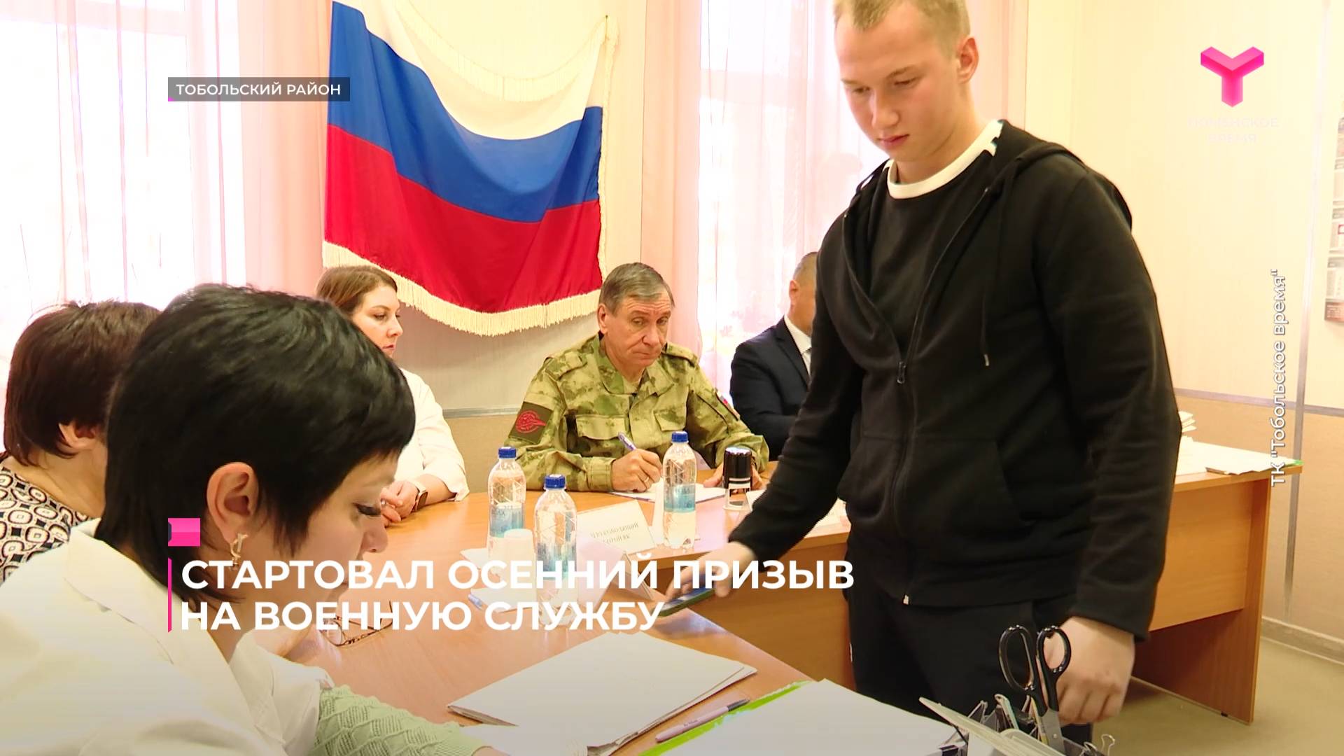 Стартовал осенний призыв на военную службу