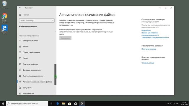 Как ускорить Windows 10, оптимизировать для игр, повысить производительность ком смотреть онлайн
