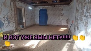 Справились с большой комнатой👏👏👏