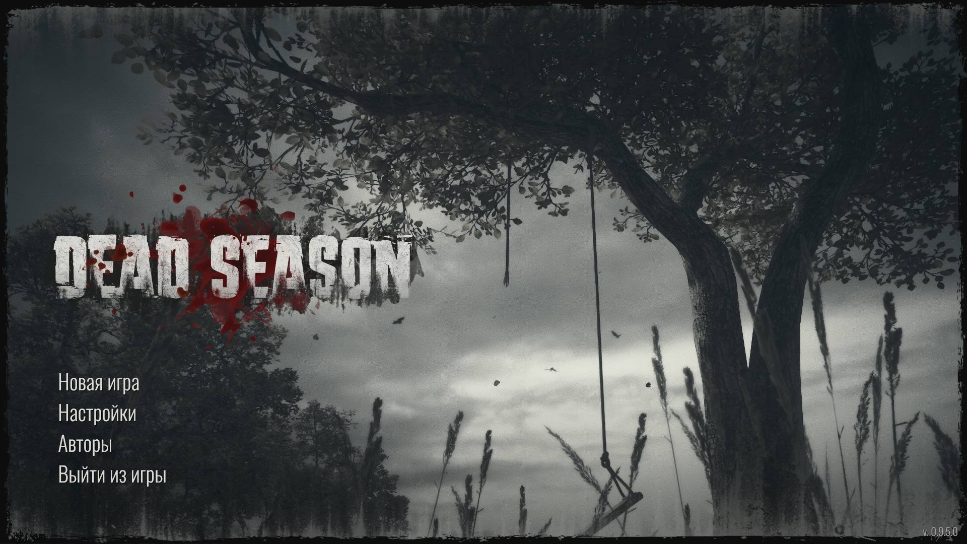Dead Season ▶ Прохождение