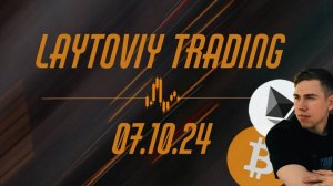 Обзор крипторынка 07.10.24 🍀