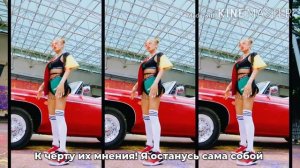 JESSI – Nunu Nana [ RUS SUB ] ( РУС САБ ) Перевод на русский