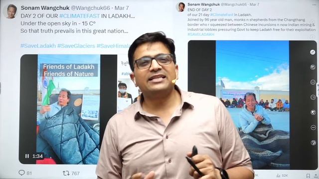 क्यों Ladakh में सड़कों पर उतरे हैं हजारों लोग ? भूख हड़ताल और प्रदर्शन जारी...by Ankit Avasthi sir смотреть онлайн