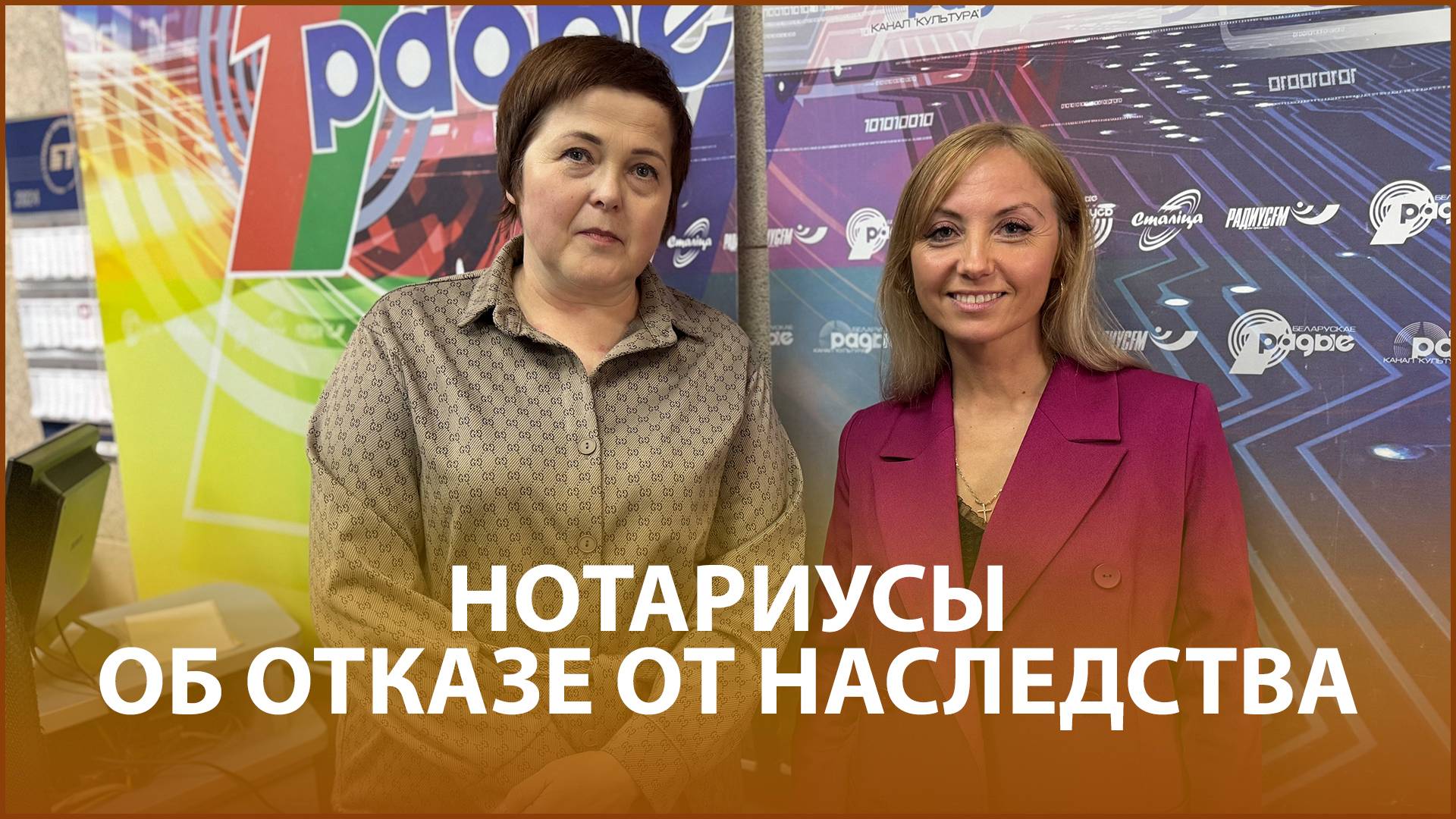 Отказ от наследства. Нотариусы объясняют