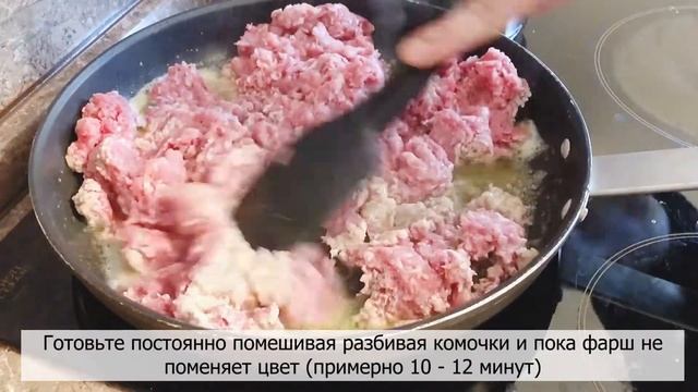 ЗАЛИВНОЙ МЯСНОЙ ПИРОГ С ОВОЩАМИ  Простой и очень вкусный