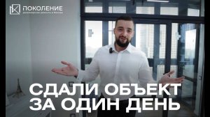 В ЖК «Событие» открывается уникальная возможность для семьи с тремя детьми насладиться комфортом