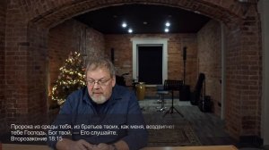 Дмитрий Поляков. Слепые зоны: 2 часть