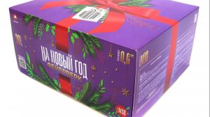 М38 новый год 20_0,6 (увеличенная)