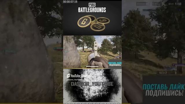 [PUBG] Ежик в тумане! М249+х4🔥