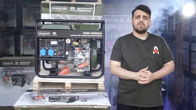 Дизельный генератор Командарм KMD 4000XA обзор