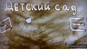Песочные истории "НОВЫЕ ИГРУШКИ"