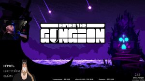 ENTER THE GUNGEON • Прохождение • Стрим 27 • Забег 44 • Русский • English