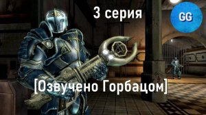 Hellgate: London - Техник - 3 серия - Оружейный тест-драйв